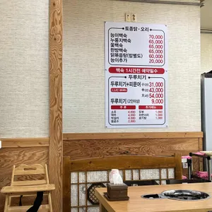 흙사랑 리뷰 사진
