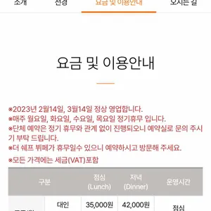 아시아드시티뷔페 리뷰 사진