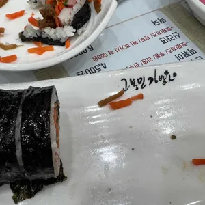 고봉민김밥인 리뷰 사진