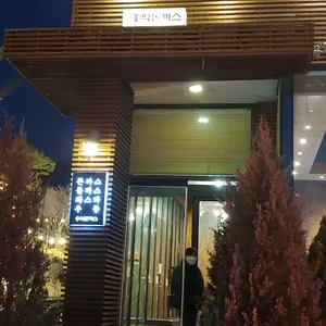 홍익돈까스 리뷰 사진