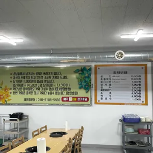 황제갈비 사진