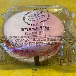 메가커피 리뷰 사진