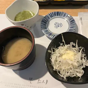 본스시 사진