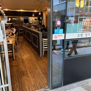 본스시 리뷰 사진