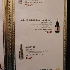 사조참치 리뷰 사진
