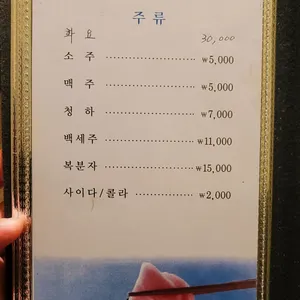 사조참치 리뷰 사진