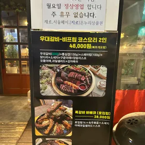 카우웨이 리뷰 사진