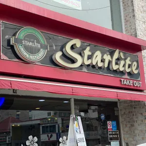 스타라이트 대표 사진