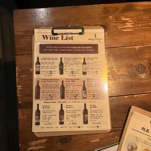 대학로에 취하다 리뷰 사진