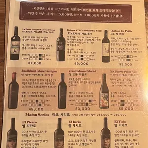 대학로에 취하다 리뷰 사진