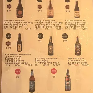 대학로에 취하다 리뷰 사진