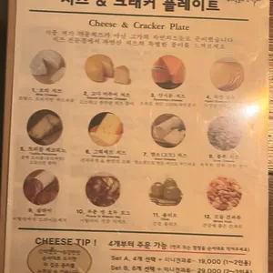 대학로에 취하다 리뷰 사진