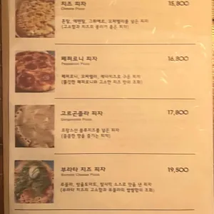 대학로에 취하다 리뷰 사진