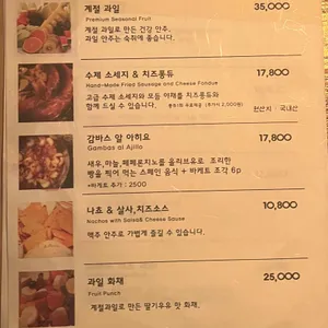 대학로에 취하다 리뷰 사진