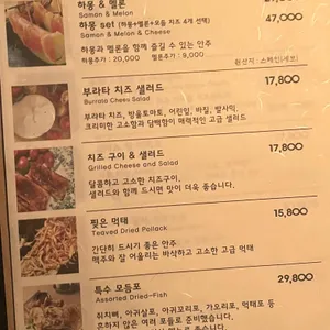 대학로에 취하다 리뷰 사진