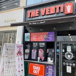 더벤티 리뷰 사진