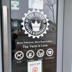 더벤티 리뷰 사진