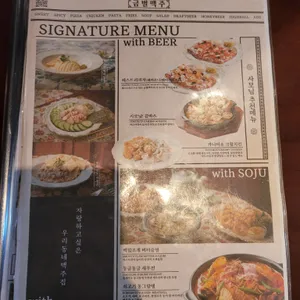 금별맥주 리뷰 사진