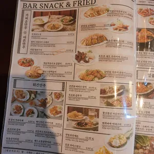 금별맥주 리뷰 사진