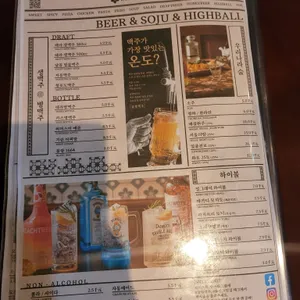 금별맥주 리뷰 사진