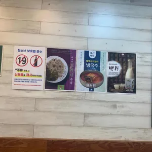 솔밭삼겹살 리뷰 사진