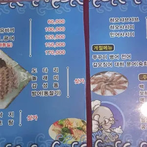 술고래 리뷰 사진
