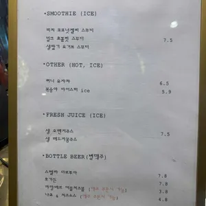 어반스피릿 리뷰 사진