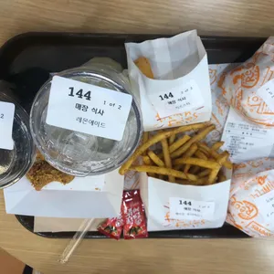 파파이스 리뷰 사진