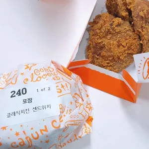 파파이스 리뷰 사진