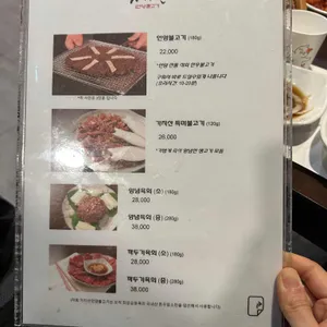 가지산언양불고기 리뷰 사진