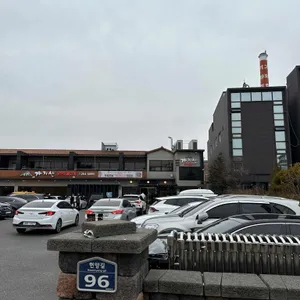 가지산언양불고기 리뷰 사진