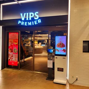 빕스 프리미어 리뷰 사진