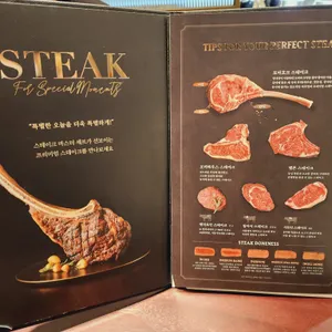 빕스 프리미어 리뷰 사진