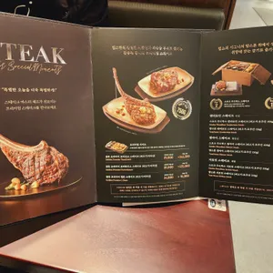 빕스 프리미어 리뷰 사진