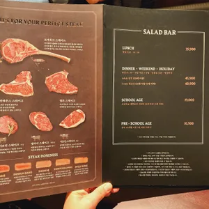 빕스 프리미어 리뷰 사진