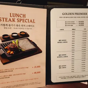 빕스 프리미어 리뷰 사진