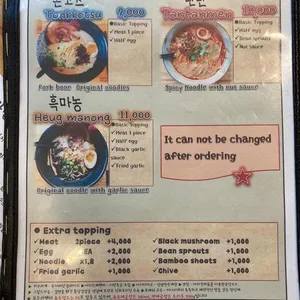 체면 리뷰 사진