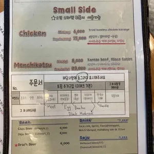 체면 리뷰 사진