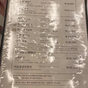 조선갈비 리뷰 사진