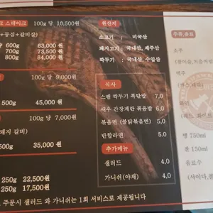 도끼집 리뷰 사진