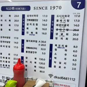 동광식당 리뷰 사진