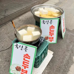 가람식당 사진