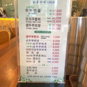 미완성 리뷰 사진