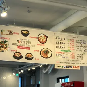 미완성 리뷰 사진