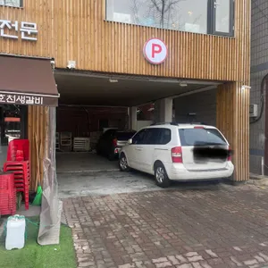 호천생갈비 리뷰 사진