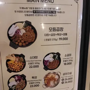 맛집 사진
