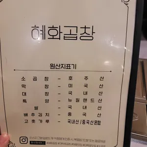 맛집 사진