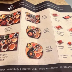 양산도 리뷰 사진