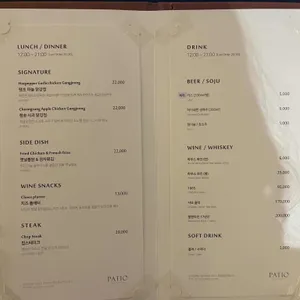 빠띠오 리뷰 사진
