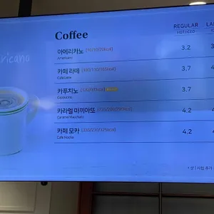 뚜레쥬르 리뷰 사진
